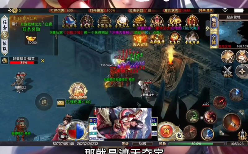 1.76合击版本战士与人对战时怎样爆出优势
