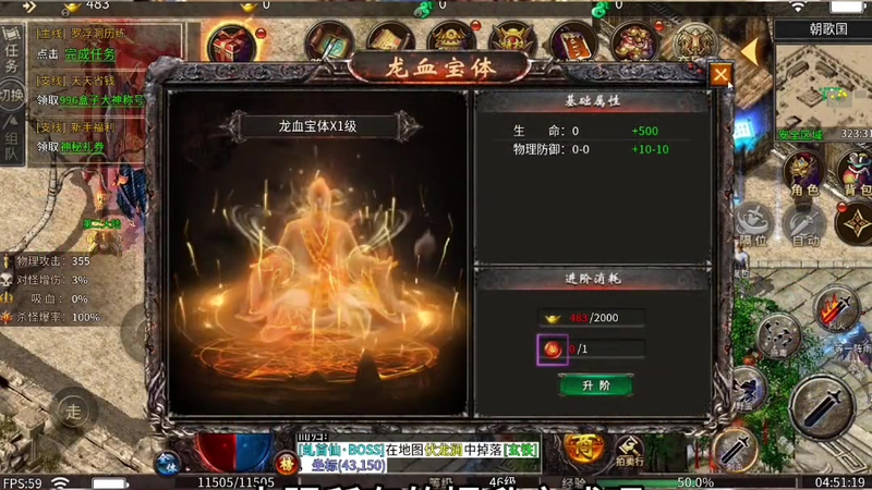 sf999发布网利用召唤技能能够减免更多怪物的攻击