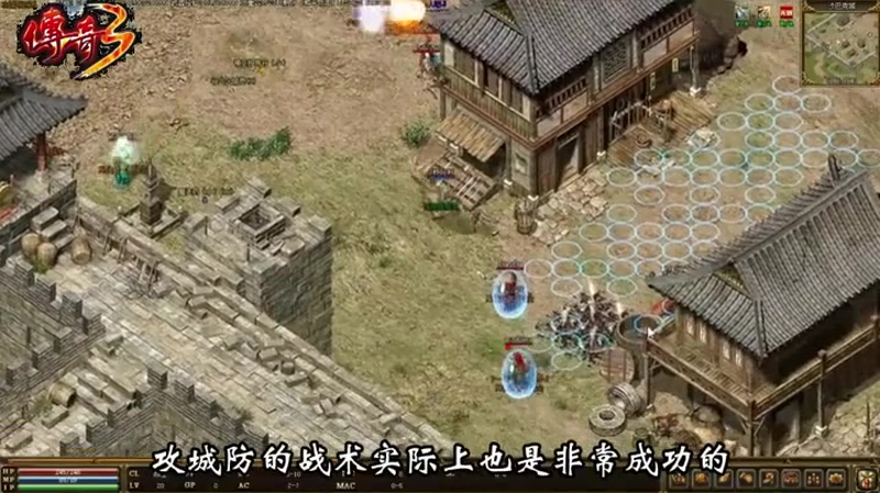 1.76传奇利用行会系统能够让升级变得更加迅速_1