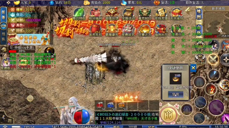 haosf传奇新服网怎么解决英雄技能的强化问题
