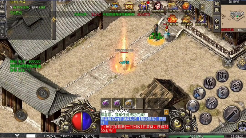 轻变传奇魔法师应该怎么样去打炽炎魔