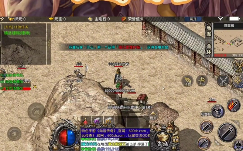 轻变传奇