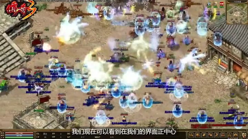 一怪一专属传奇法师召唤神兽后期作用很大
