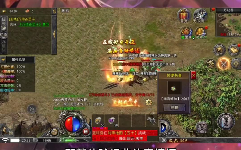 新开传奇新服网站