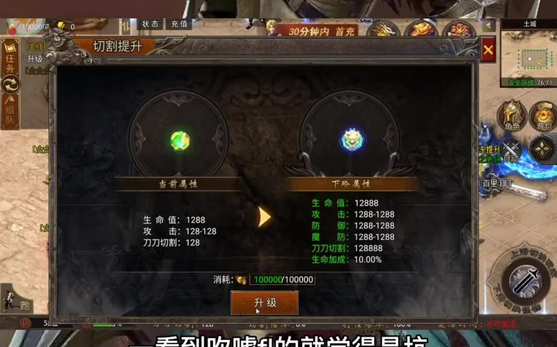 sf999发布网绿色套装的获取方式都有哪些