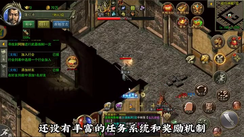 内功连击版本传奇解除异常状态对玩家来说很重要