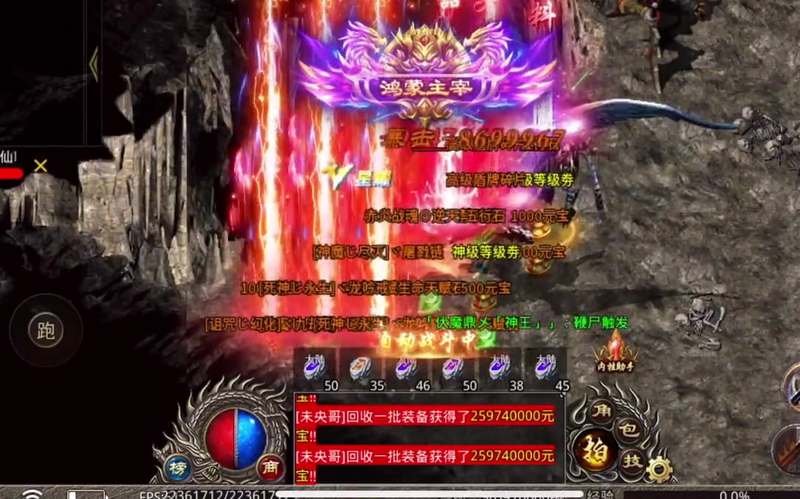 英雄合击紫装装备为什么会受到大家的喜欢