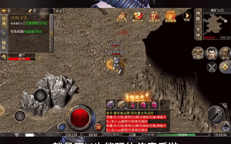 英雄合击