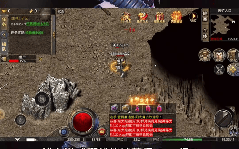 神器传奇结婚系统在玩的时候具备什么作用