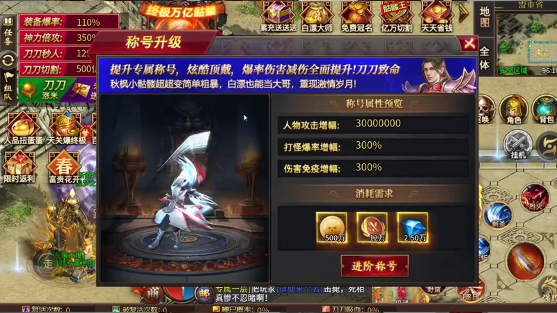 1.80星王合击跨服沙巴克战斗中应该采用什么样的策略呢？