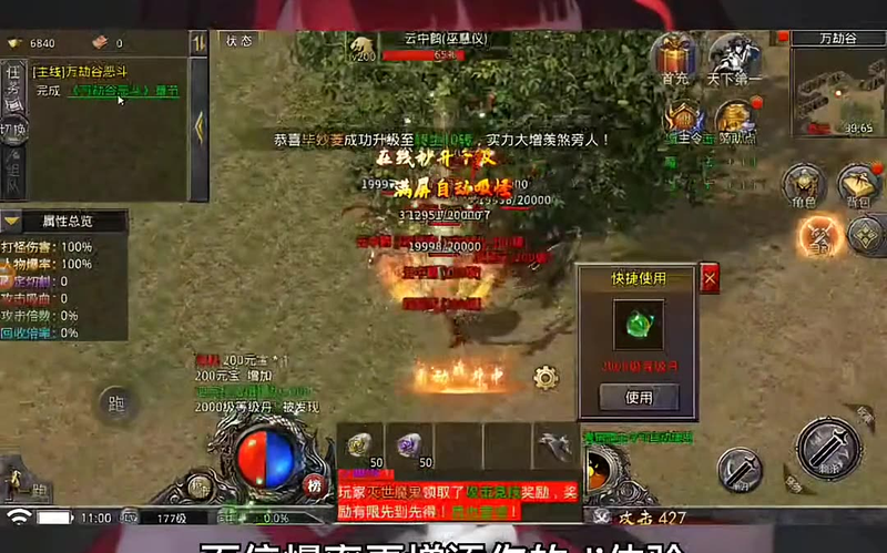 sf999野蛮冲撞在使用时要考虑哪些？