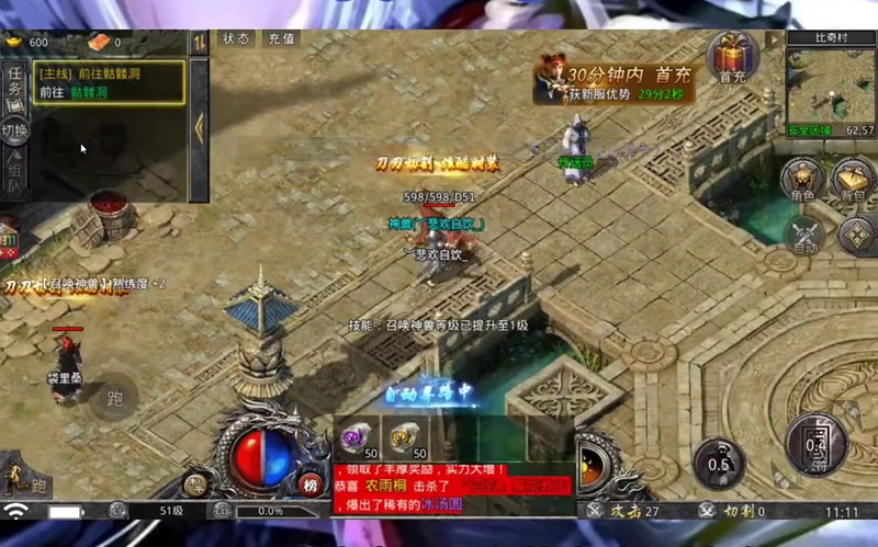 zhaosf官方传奇发布网