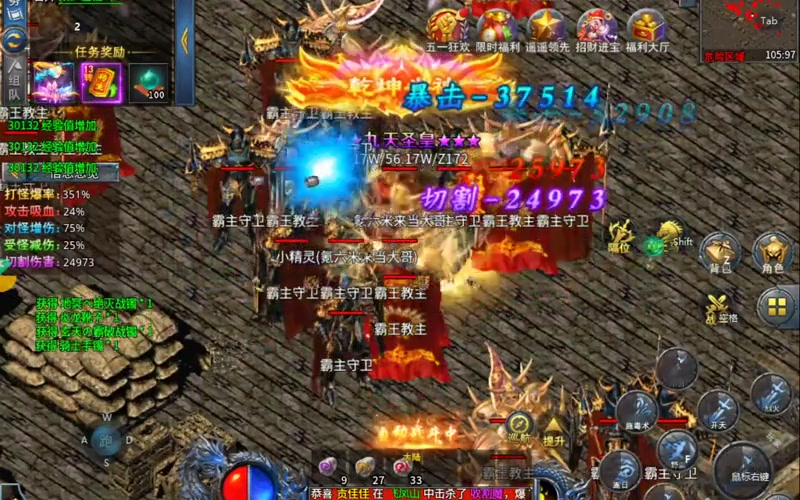高爆版传奇兽骑统领怎么样使用卡位攻击
