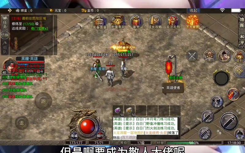 神器传奇sf网站官网戒指通常可以提高自己的暴击属性