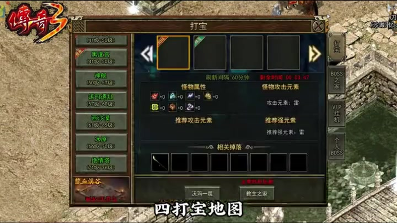 传奇单职业在做任务的时候哪个职业刷金币速度更快