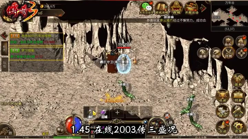 1.76复古出啊你去怎样才能够刷级快点