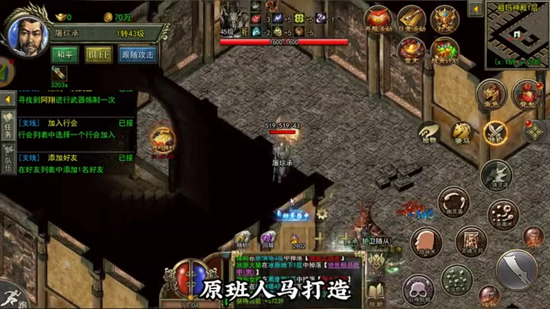 传奇火龙套装鉴定符在游戏当中通常有哪些作用
