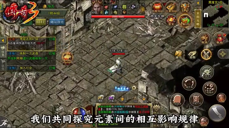 3000ok新开传奇网站公益服战士使用旋风斩有哪些技巧