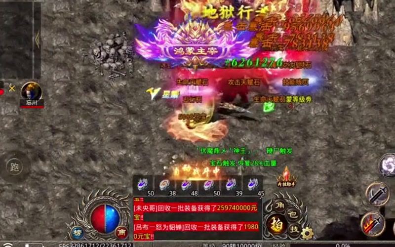 仿盛大传奇道士释放气功波时要注意什么