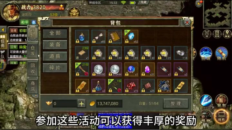 1.76合击版本不同等级阶段升级的重点是什么