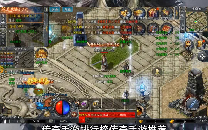 haosf传奇新服网