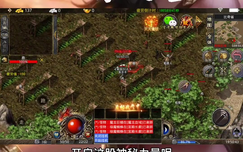 1.76传奇