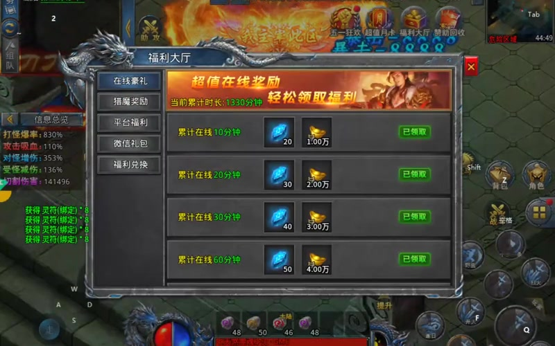 180传奇网站寒冰掌往往要注意他的技能释放时机