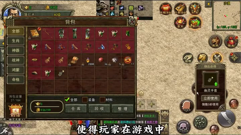 sf999发布网玩家的勋章升为白银三阶时还会得到提升的